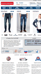 Mobile Screenshot of jeansmarket.ru
